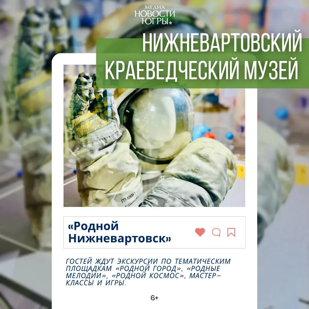 Время, когда привычные музейные залы превращаются в пространство впечатлений Время, когда привычные музейные залы превращаются в пространство впечатлений