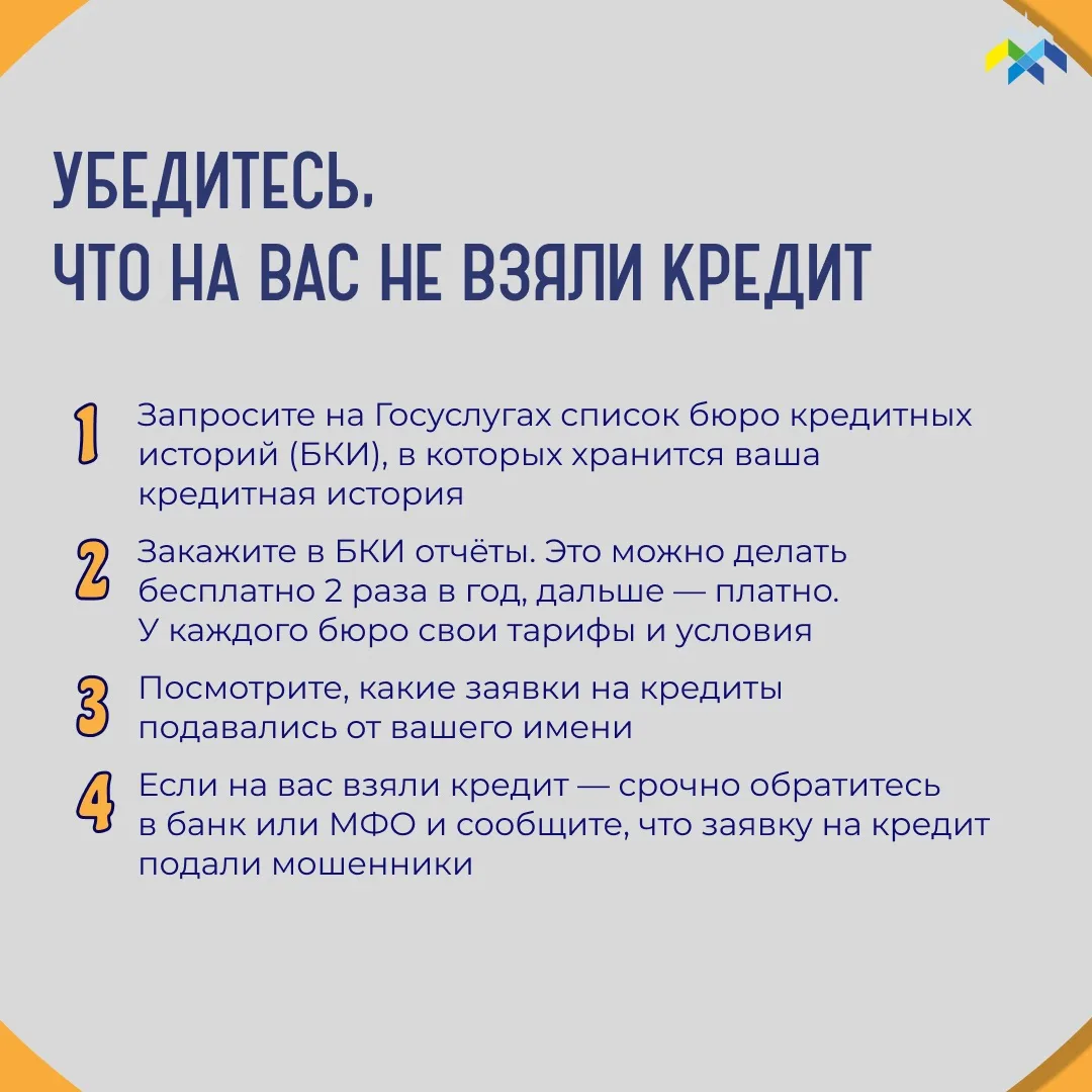 Продолжаем рубрику «Что делать, если...» Продолжаем рубрику «Что делать, если...»