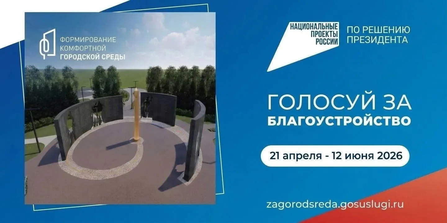 В парковой зоне 37-го микрорайона Сургута появится современное пространство В парковой зоне 37-го микрорайона Сургута появится современное пространство