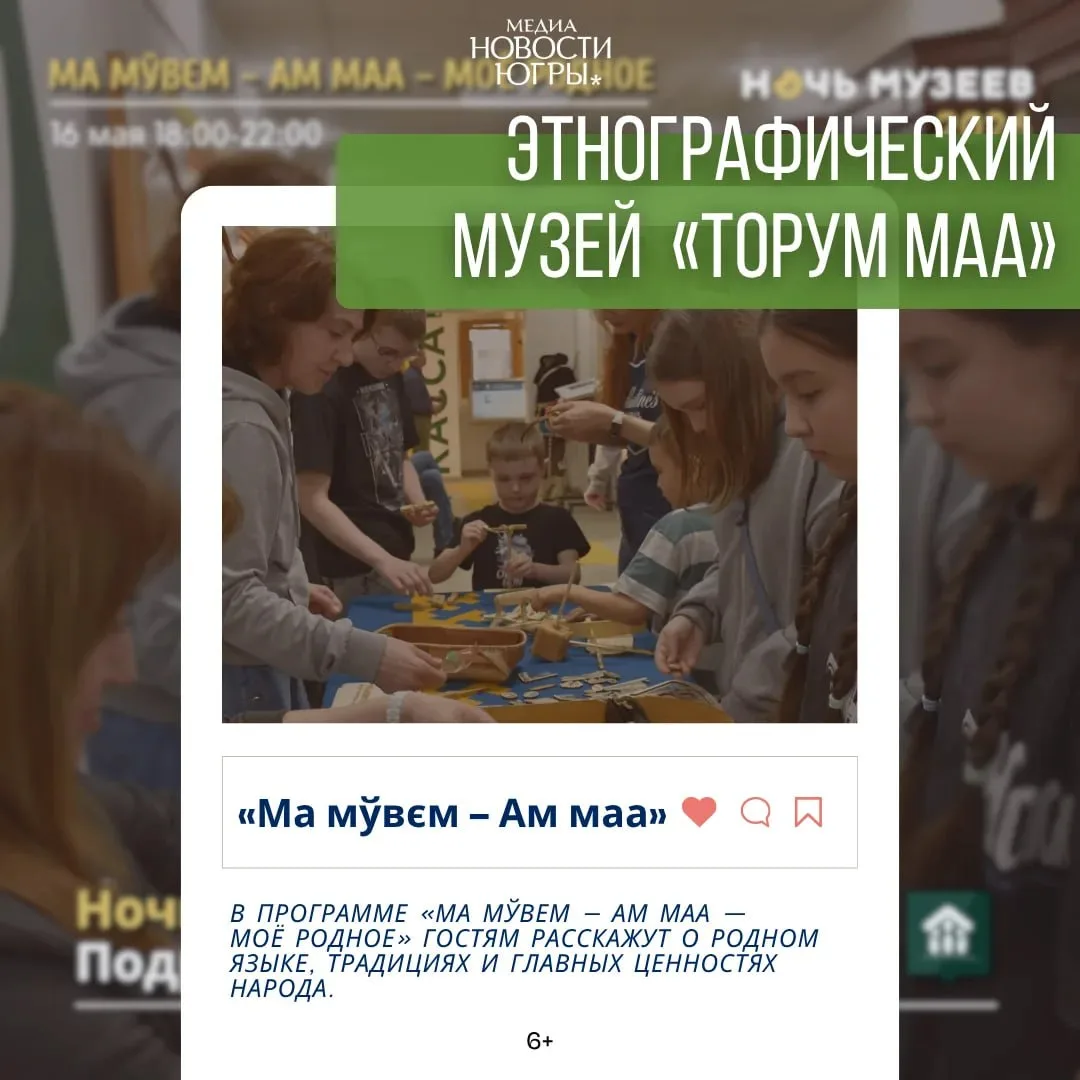 Время, когда привычные музейные залы превращаются в пространство впечатлений Время, когда привычные музейные залы превращаются в пространство впечатлений