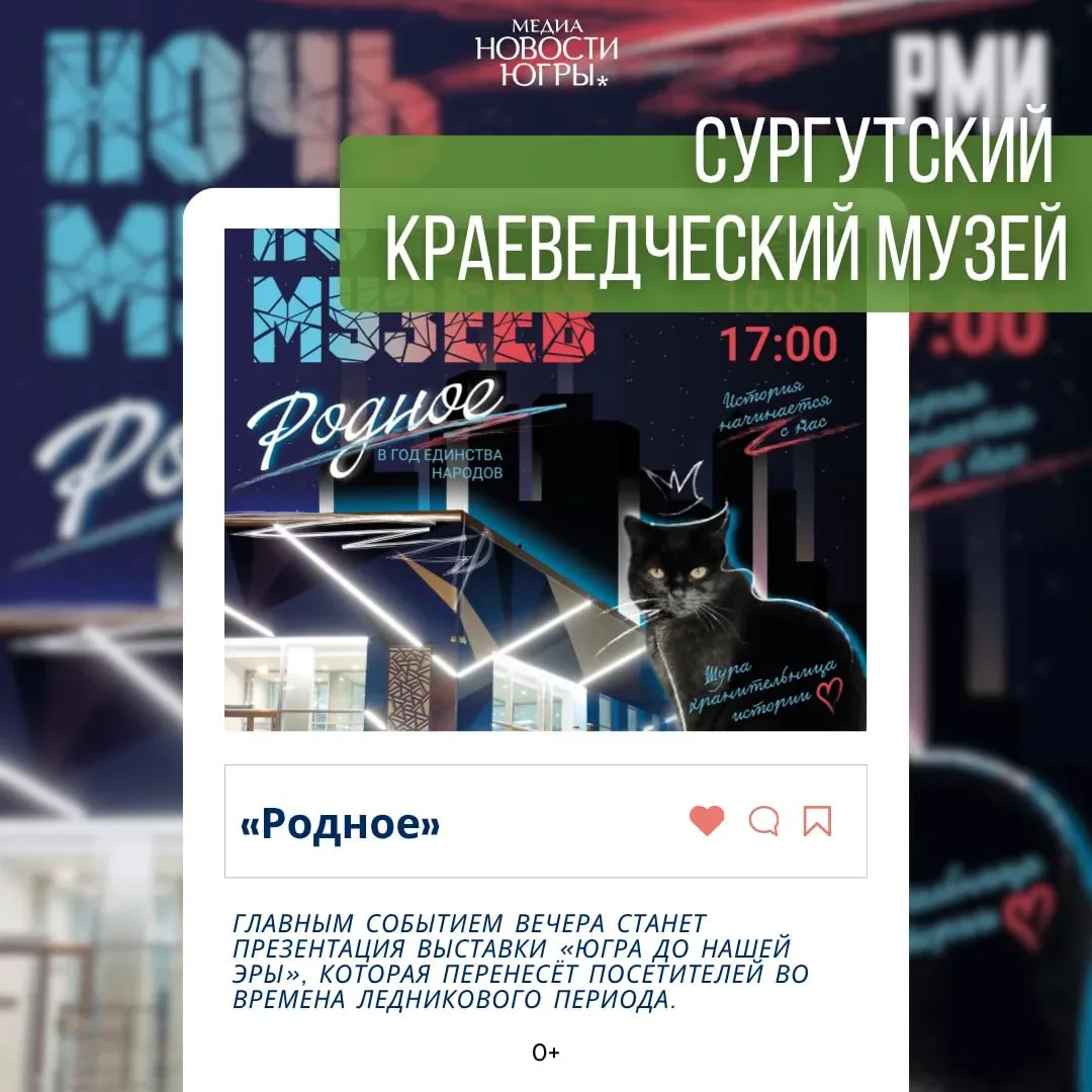 Время, когда привычные музейные залы превращаются в пространство впечатлений Время, когда привычные музейные залы превращаются в пространство впечатлений