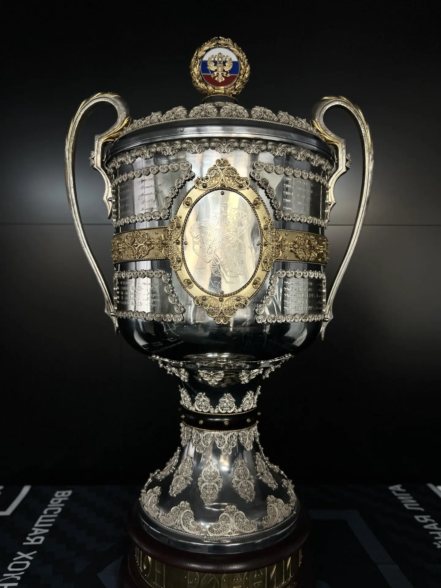 Кубок чемпиона России впервые приедет в Ханты-Мансийск