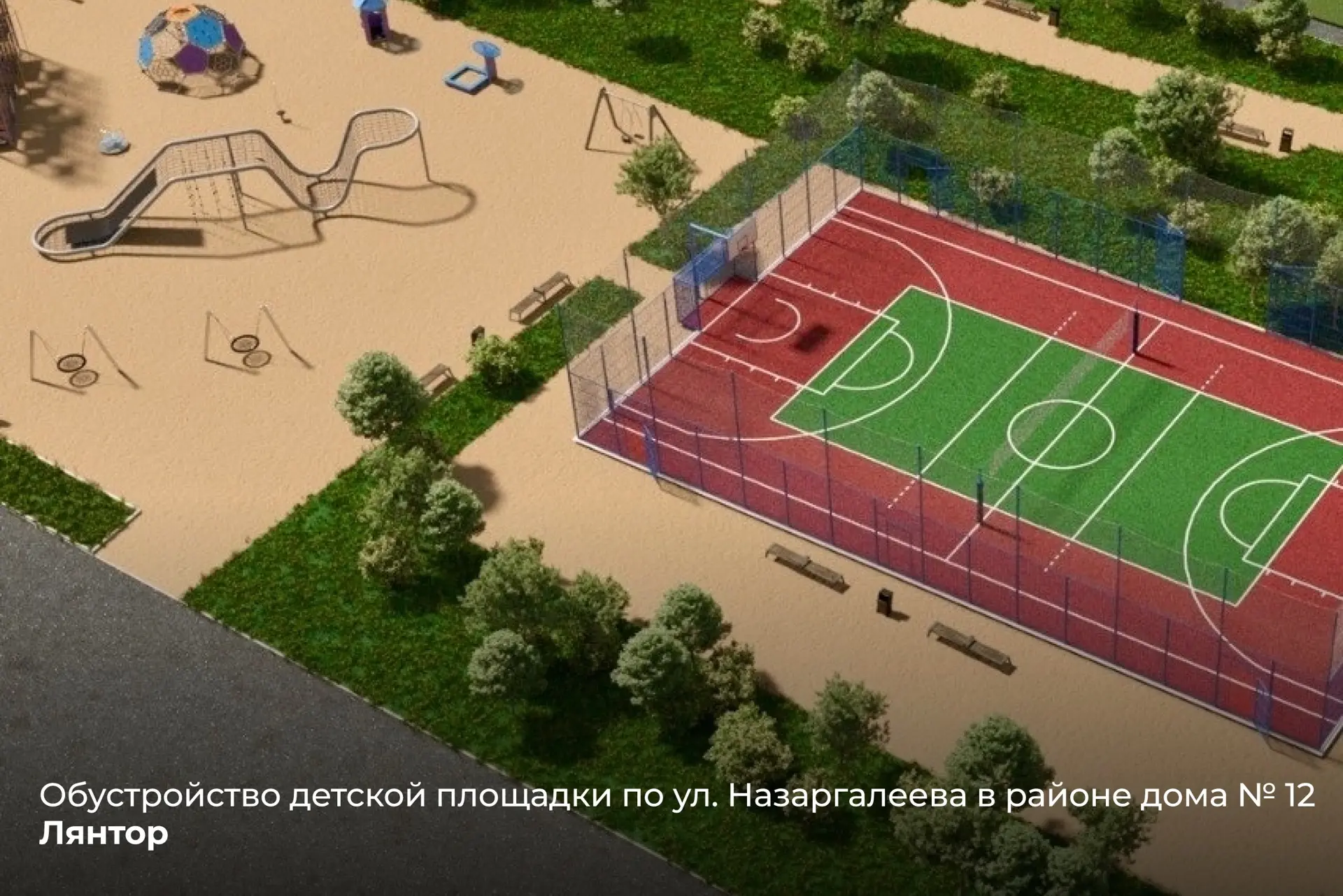 Более 100 000 югорчан уже выбрали новые скверы и парки Более 100 000 югорчан уже выбрали новые скверы и парки
