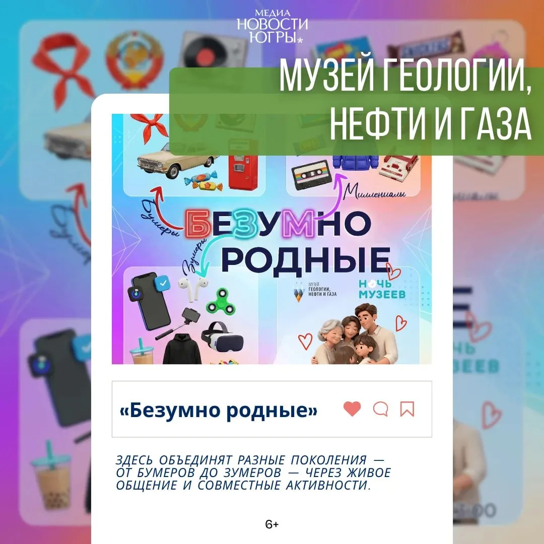 Время, когда привычные музейные залы превращаются в пространство впечатлений Время, когда привычные музейные залы превращаются в пространство впечатлений