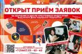 Открывается набор в Школу креативных индустрий на 2026–2027 учебный год