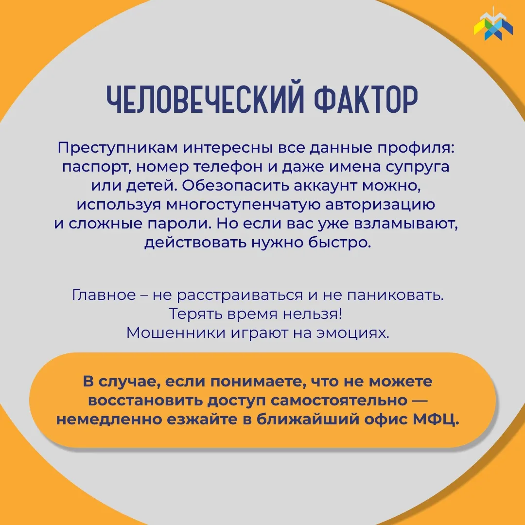 Продолжаем рубрику «Что делать, если...» Продолжаем рубрику «Что делать, если...»