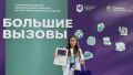 Югорчане покорили «Большие вызовы»