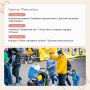 «Семейный месяц» стартовал в Югре