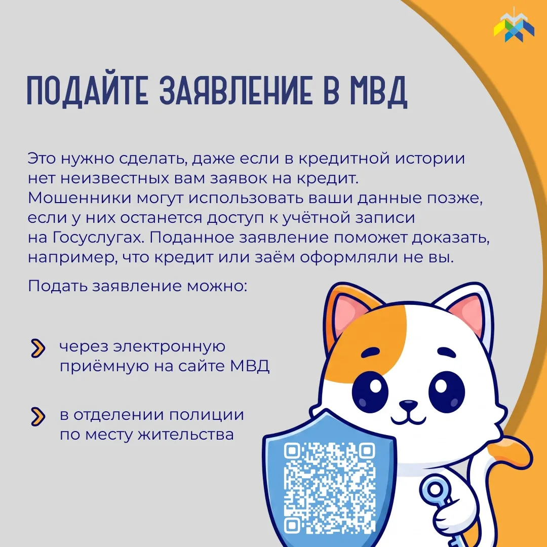 Продолжаем рубрику «Что делать, если...» Продолжаем рубрику «Что делать, если...»