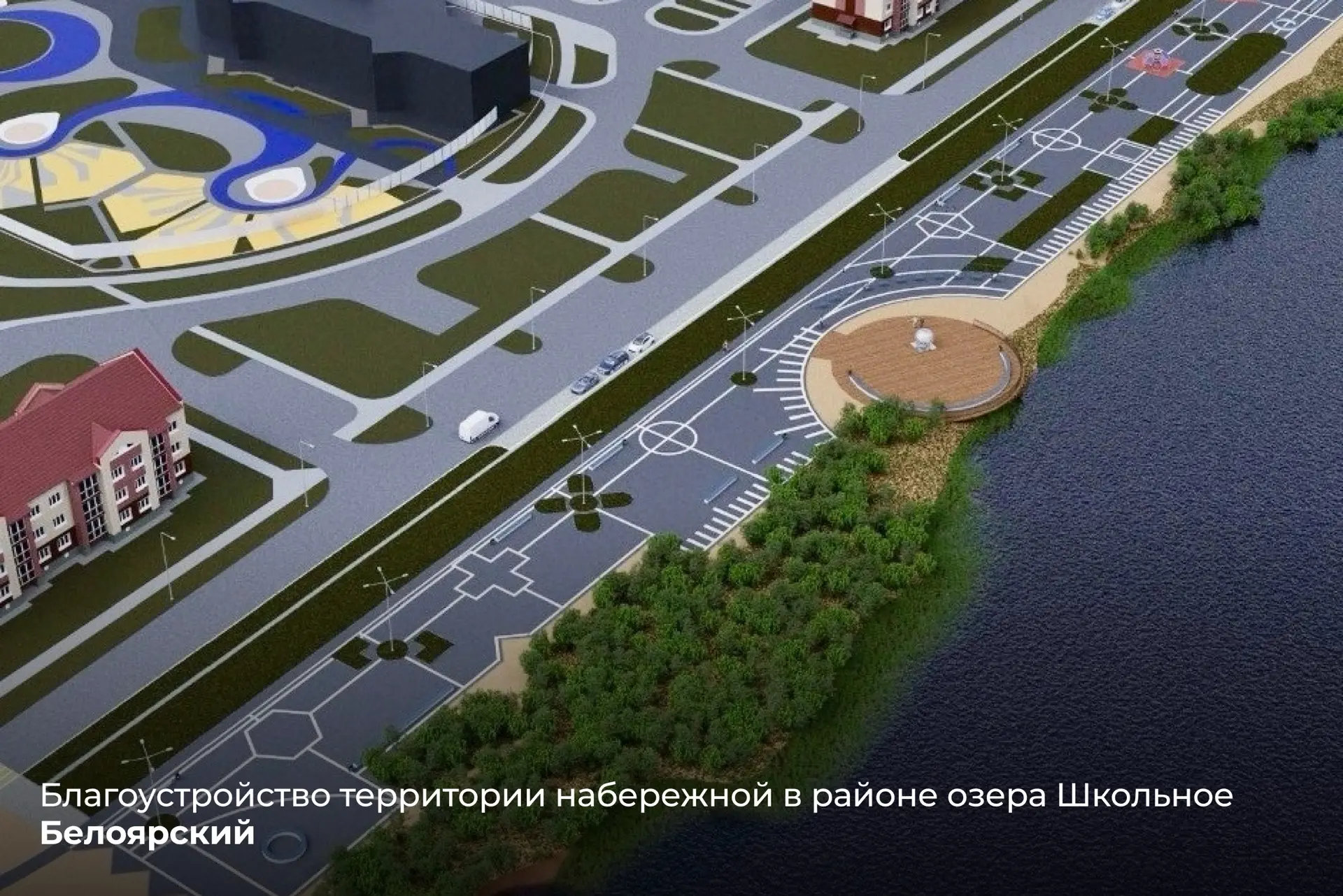 Более 100 000 югорчан уже выбрали новые скверы и парки Более 100 000 югорчан уже выбрали новые скверы и парки
