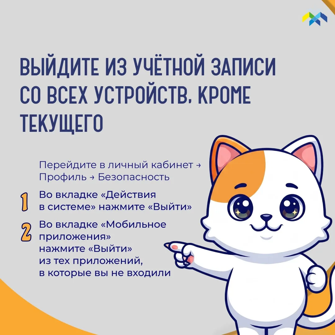 Продолжаем рубрику «Что делать, если...» Продолжаем рубрику «Что делать, если...»
