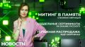 15 мая – День начала вывода советских войск из Афганистана