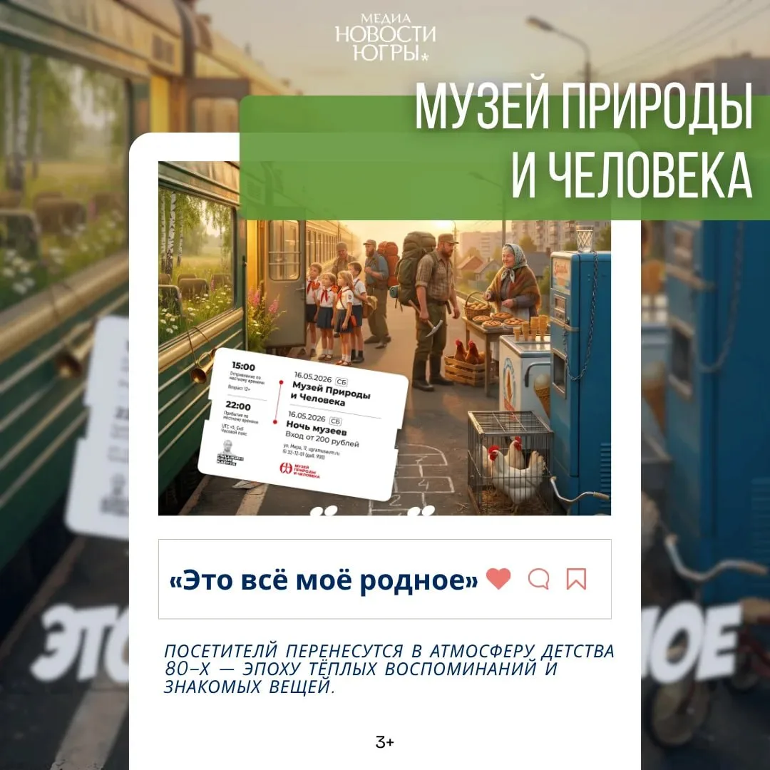 Время, когда привычные музейные залы превращаются в пространство впечатлений Время, когда привычные музейные залы превращаются в пространство впечатлений