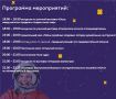 Куда пойти в выходные? Афиша на 16 и 17 мая