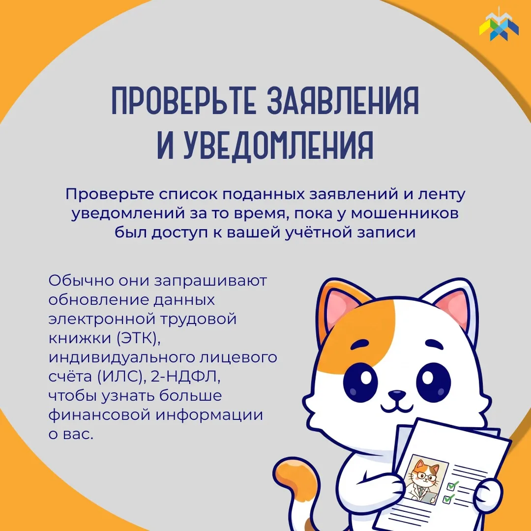 Продолжаем рубрику «Что делать, если...» Продолжаем рубрику «Что делать, если...»