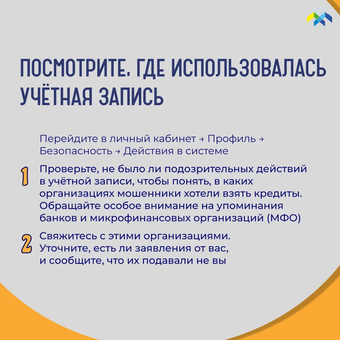 Продолжаем рубрику «Что делать, если...» Продолжаем рубрику «Что делать, если...»