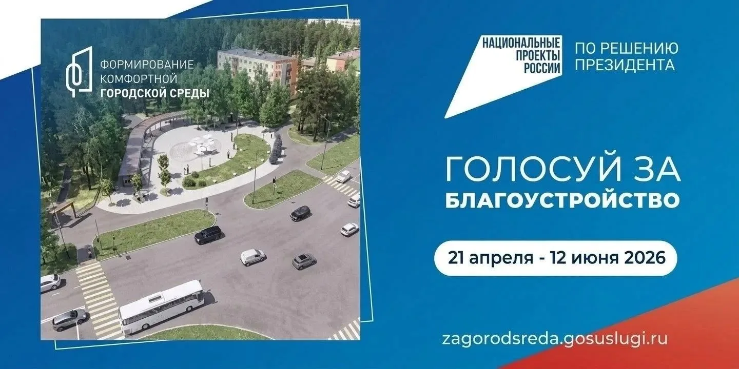 В парковой зоне 37-го микрорайона Сургута появится современное пространство В парковой зоне 37-го микрорайона Сургута появится современное пространство