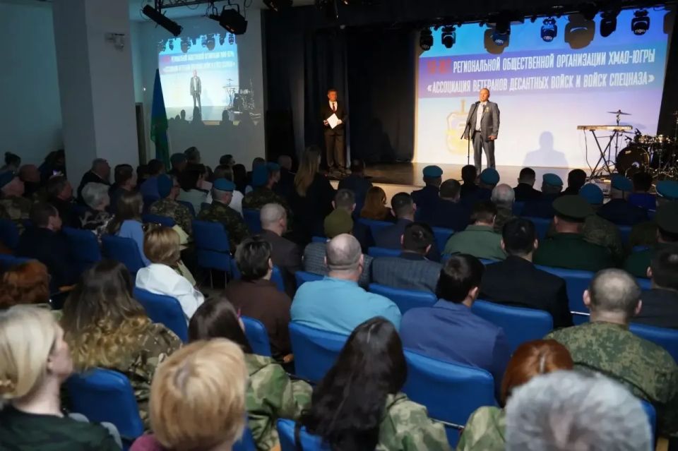 Региональной общественной организации ХМАО-Югры «Ассоциация ветеранов десантных войск и войск спецназа» — 10 лет! Региональной общественной организации ХМАО-Югры «Ассоциация ветеранов десантных войск и войск спецназа» — 10 лет!