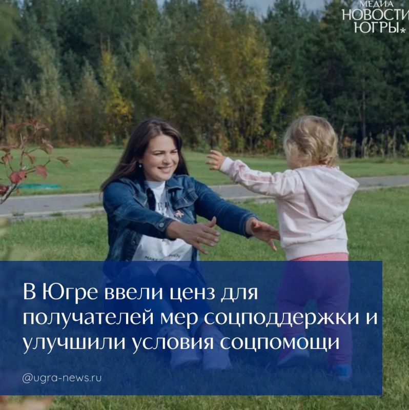С 1 апреля 2027 года вступает в силу требование о наличии гражданства России не менее пяти лет для назначения ежемесячного пособия в связи с рождением и воспитанием ребенка