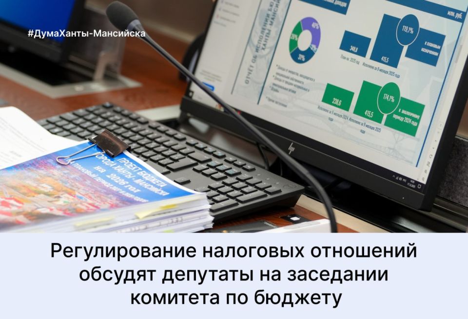 В администрации Ханты-Мансийска состоялось заседание Общественной палаты города В администрации Ханты-Мансийска состоялось заседание Общественной палаты города
