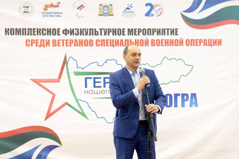 Сила духа и воля к жизни: в Сургуте прошёл четвёртый этап «Героев нашего времени» Сила духа и воля к жизни: в Сургуте прошёл четвёртый этап «Героев нашего времени»