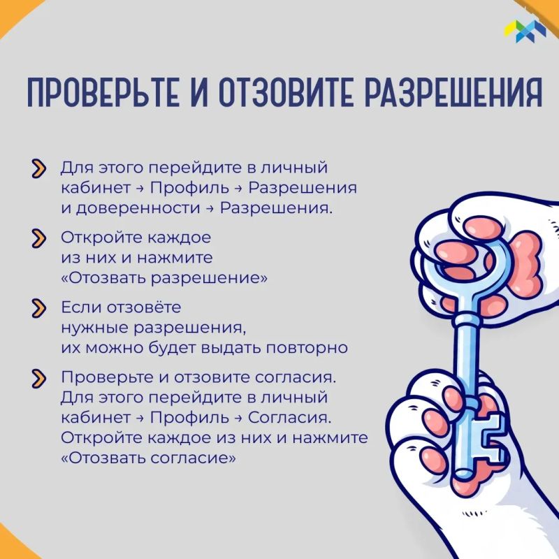 Сегодня расскажем о том, какие действия необходимо предпринимать в случае, если мошенники смогли получить доступ к аккаунту на Госуслугах Сегодня расскажем о том, какие действия необходимо предпринимать в случае, если мошенники смогли получить доступ к аккаунту на Госуслугах