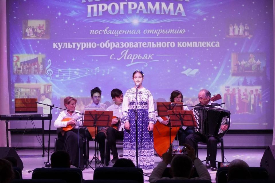 Теперь у жителей Ларьяка есть современная площадка для творчества, образования и общения Теперь у жителей Ларьяка есть современная площадка для творчества, образования и общения