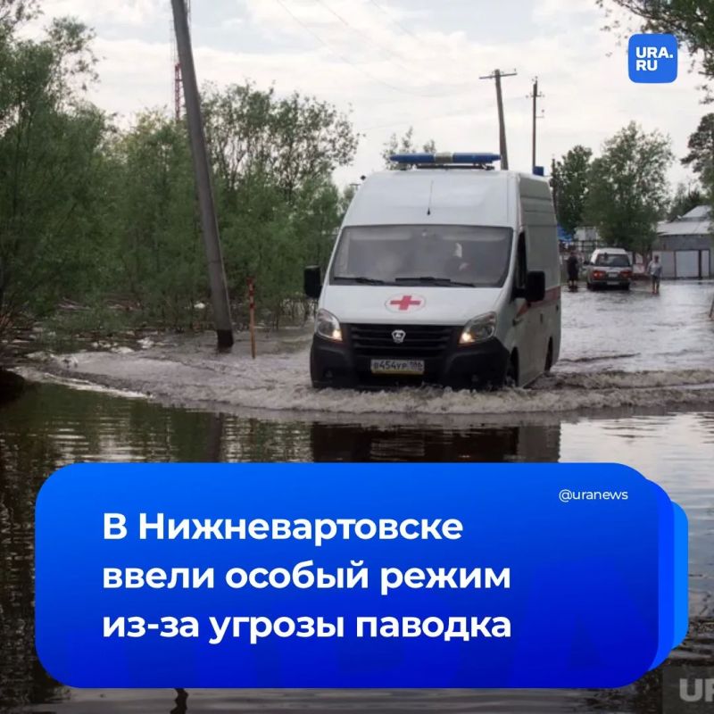 Режим повышенной готовности из-за паводка ввели в Нижневартовске