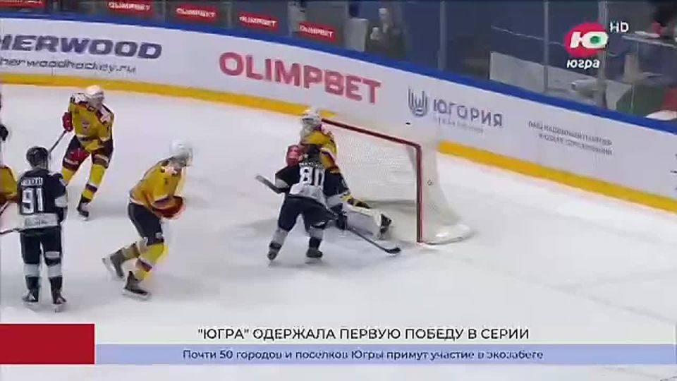 Второй матч финального противостояния уже сегодня