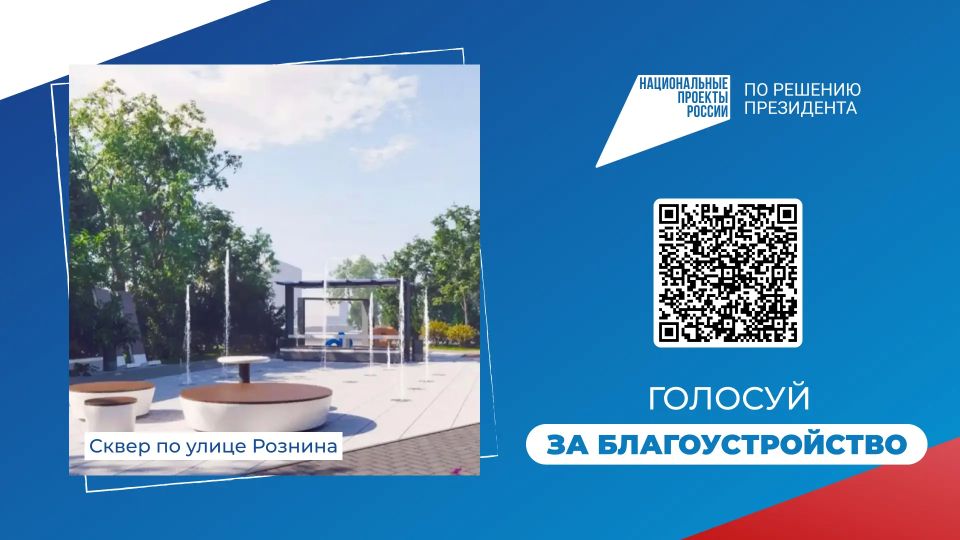 Будущее Ханты-Мансийска зависит от нас