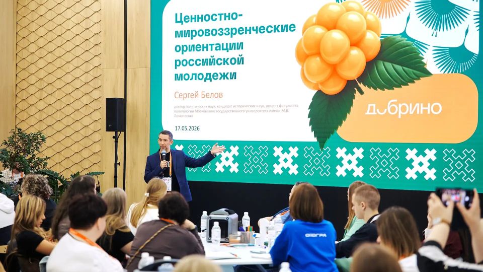Новости к этому часу:. Мероприятия полные смыслов учатся разрабатывать югорчане В Ханты-Мансийске на базе образовательного центра «Добрино» стартовала «Мастерская ценностных событий»