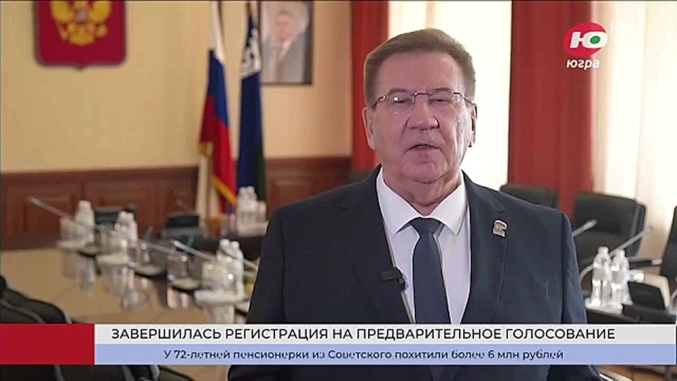 Почти 1300 кандидатов заявились на предварительное голосование «Единой России» в Югре