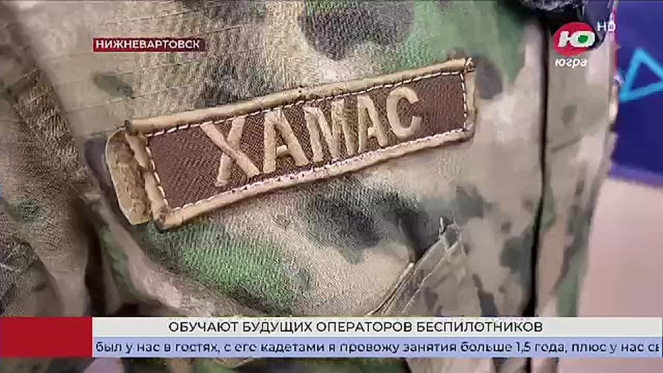 «Крылья Югры»: в Югре открыли школу операторов беспилотников