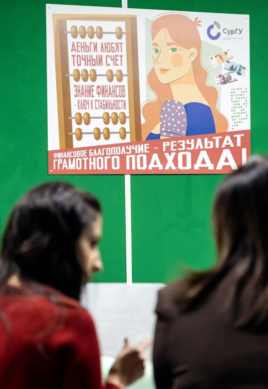 Молодёжь меняет Сургут в лучшую сторону Молодёжь меняет Сургут в лучшую сторону