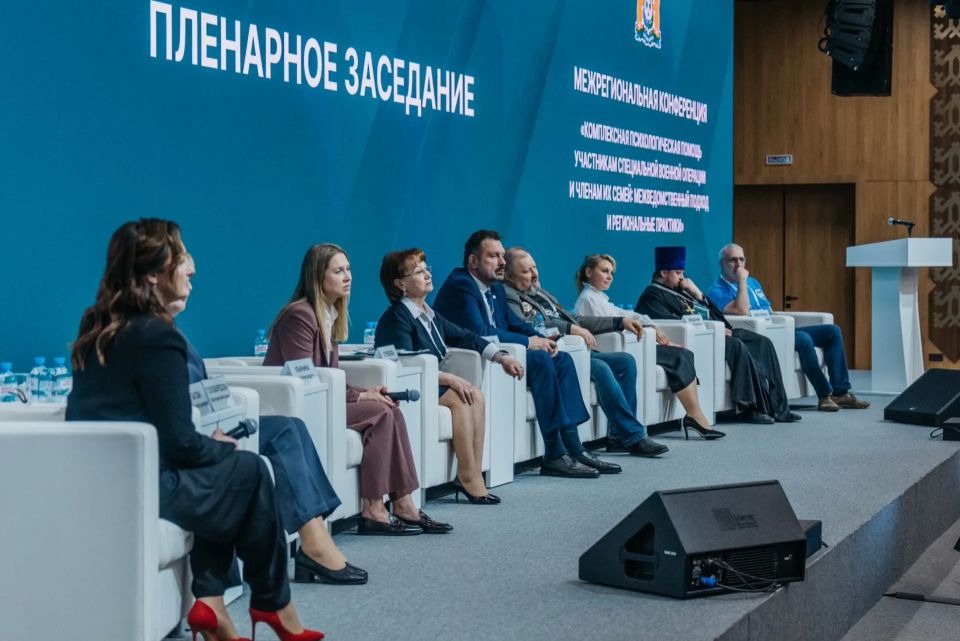 Психологическую помощь ветеранам СВО обсудили в Югре