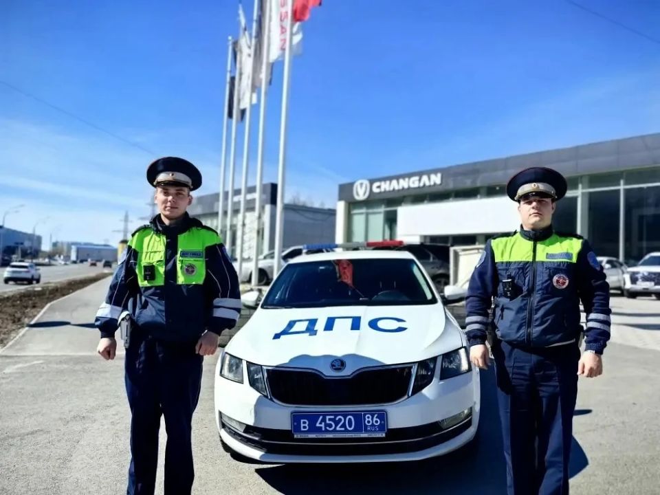 Жительница Нижневартовска выразила благодарность сотрудникам Госавтоинспекции за оказание помощи в сложных дорожных условиях