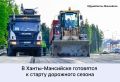 В Думе города прошло заседание комитета по городскому хозяйству