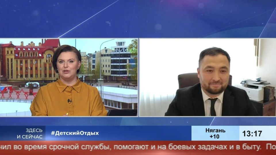 Родитель, ты записал ребёнка на летний отдых?