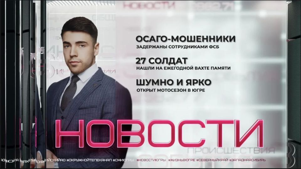 Они инсценировали автоаварии и получали страховые выплаты