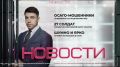 Они инсценировали автоаварии и получали страховые выплаты