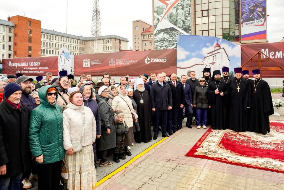 В Ханты-Мансийске заложили камень в основание храма в память о жертвах репрессий В Ханты-Мансийске заложили камень в основание храма в память о жертвах репрессий