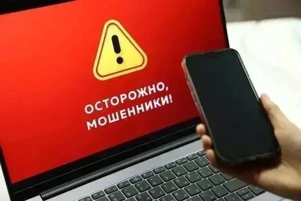 Прокуратура. защитила права пенсионеров, ставших жертвами телефонных мошенников
