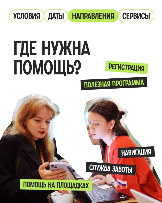Волонтер форума «Добрино» — это человек, который создает пространство для сотен людей, идей и важных инициатив Волонтер форума «Добрино» — это человек, который создает пространство для сотен людей, идей и важных инициатив
