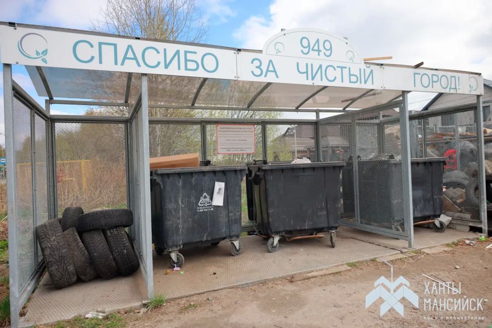 В Ханты-Мансийске проверили состояние контейнерных площадок В Ханты-Мансийске проверили состояние контейнерных площадок