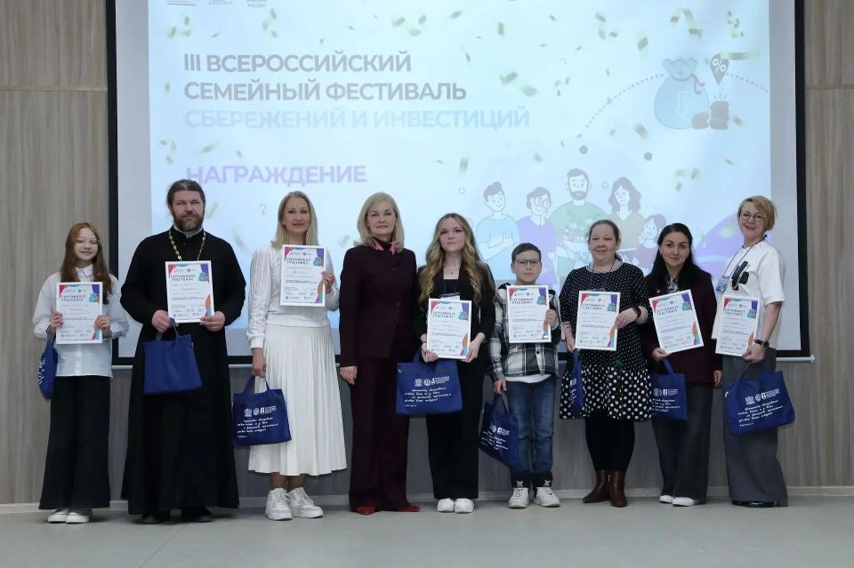 В Югре дан старт III Всероссийскому семейному фестивалю сбережений и инвестиций! В Югре дан старт III Всероссийскому семейному фестивалю сбережений и инвестиций!