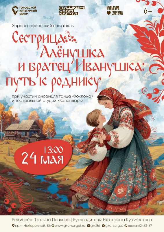 Рассказываем, куда сходить в Сургуте на выходных Рассказываем, куда сходить в Сургуте на выходных