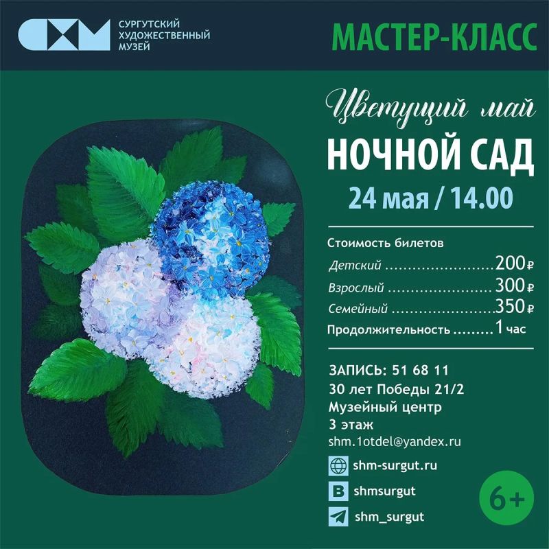 Рассказываем, куда сходить в Сургуте на выходных Рассказываем, куда сходить в Сургуте на выходных