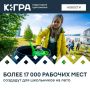 Уже сейчас в муниципалитетах заключают договоры с работодателями