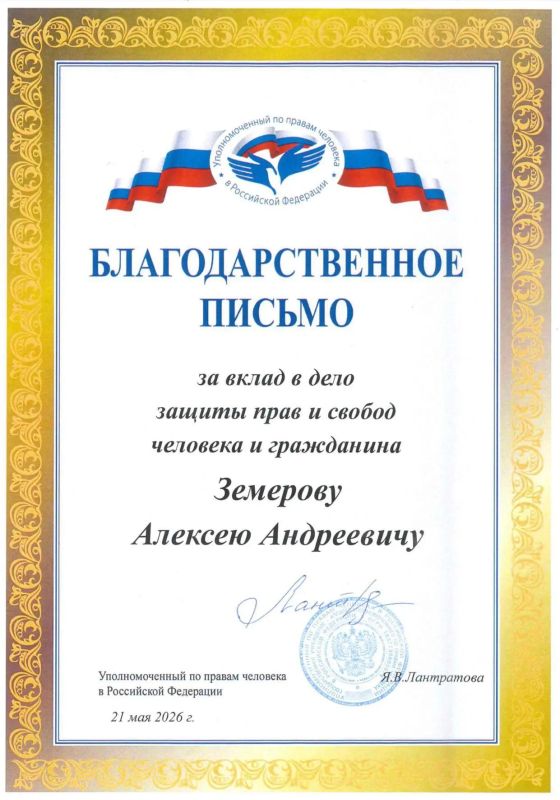 Отважные югорские лейтенанты, которые вывели людей из горящего дома в Ханты-Мансийске, получат благодарственные письма от уполномоченного по правам человека в России