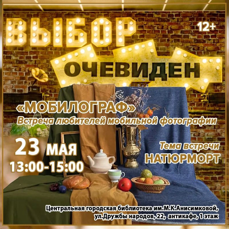 Куда пойти в выходные? Афиша на 23 и 24 мая